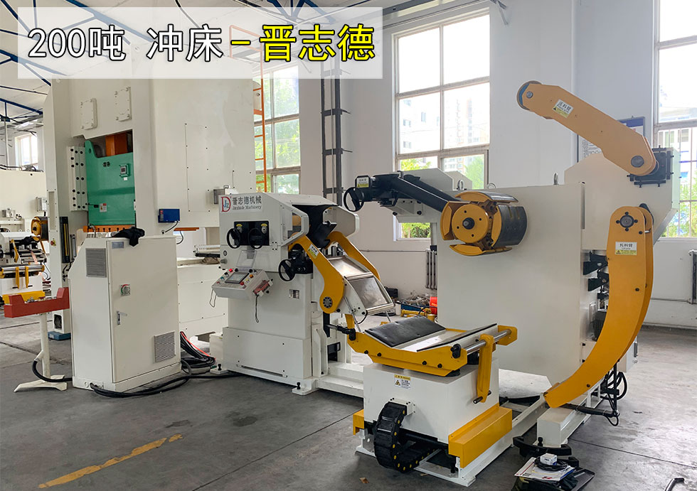 上??蛻?hù)驗(yàn)收200噸沖床